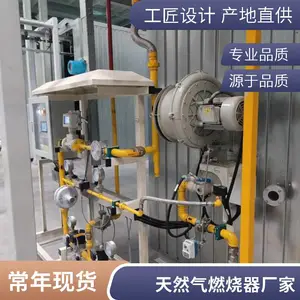 阳极炉煅烧炉天然气烧嘴 生物质气焦炉煤气工业燃烧器源头厂家岱鼎