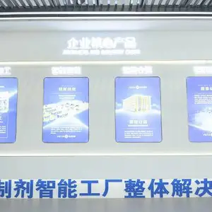 河南定制农化制剂无人化智能工厂 江苏金旺智能科技供应