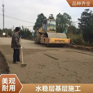 ˮ���ȶ���ʯ����ʩ���淶 ������ҵ��׼ʩ������Ҫ��