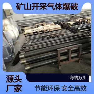 中德鼎立二氧化碳致裂爆破施工队矿山开采气体爆破