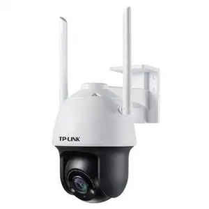 TP-LINK 300高清万星光室外球机监控防水POE摄像头TL-IPC633P-D
