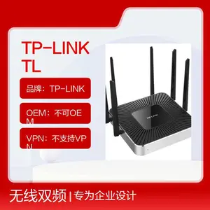 TP-LINK TL-WVR1750L 企业级AC1750双频无线VPN路由器