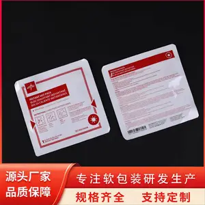 压纹真空袋腊肠蔬菜食品保鲜袋共挤膜网格纹路 天第