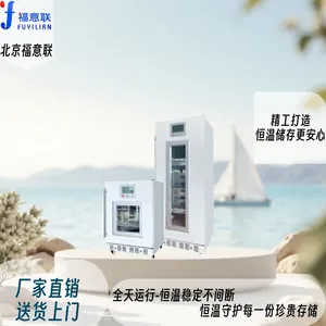 ���ٰ����»��ȷ�������豸