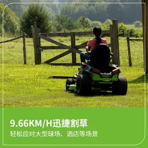 格力博82v42寸草坪机无锂电高效除草无压力