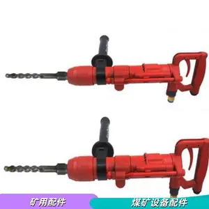 QCZ-1-4.5型气动冲击式钻机 混凝土凿孔机 隧道用气 动钻孔机