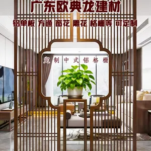 欧 典 龙 - 定 制 铝 格 栅 A2