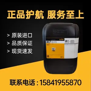 Whitmore ENVIROLUBE XE Medium无沥青环保中粘度开式齿轮喷淋润滑剂