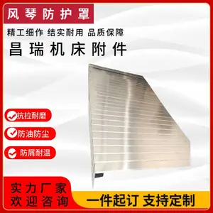 钢板支撑盔甲防护罩 机床导轨伸缩导轨防护铠甲护罩 可定制