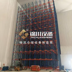 �������Ʋִ�����ʽ���� ���ܸ��ܶȴ洢���ֿܲ� �Զ��������ż�
