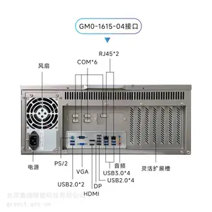 ���أ�GITSTAR��4U�ϼܹ��ػ�IPC-660���10/11��win7/10ϵͳ