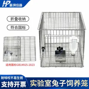 实验室兔饲养笼 不锈钢可折叠 动物实验兔笼具可开票