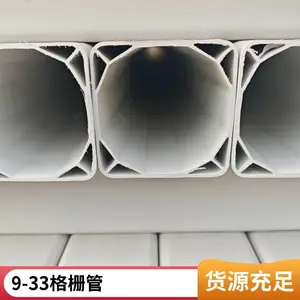 �ſ�PVC��դ�� �������߹� ��ѹ�͸�ʴ �ӱ�����ֱ��