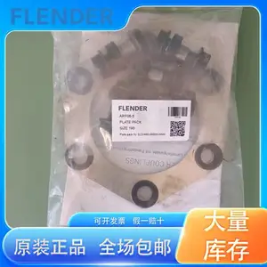 弗兰德联轴器材质 ARPEX ARC 325-8膜片联轴器供应