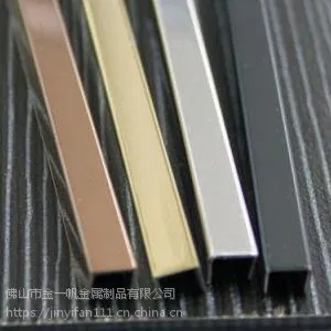 定制不锈钢异型装饰线条
