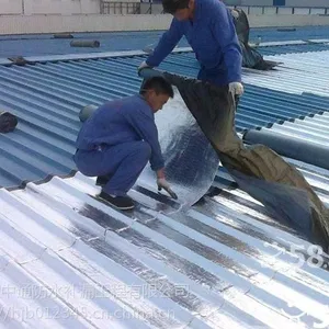 东莞卫生间防水堵漏公司,东莞厨房补漏工程