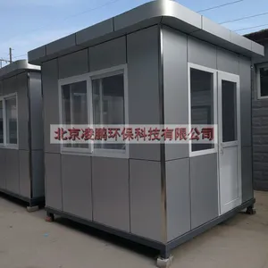 岗亭北京岗亭环保岗亭售卖亭彩钢岗亭收费站贩卖亭活动板房
