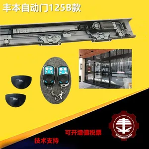 容桂安装感应门单位【丰本】，容桂感应门公司【快速安装】
