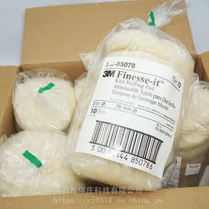 3M85078羊毛球 3M85078羊毛轮批发 美国3M抛光羊毛球
