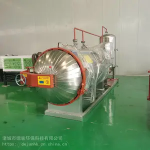 动物无害化处理设备 屠宰场无害化处理设备供应