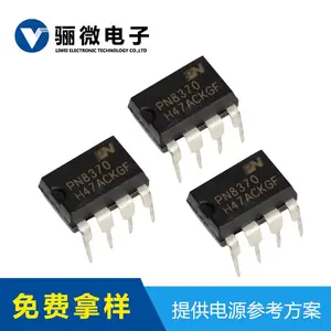 内置mos同步整流芯片方案
