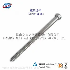 35#铁路螺纹道钉公司