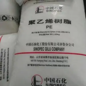 齐鲁石化聚乙烯2100TN00 齐鲁石化
