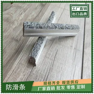 绍兴楼梯金刚砂防滑条多少钱1米