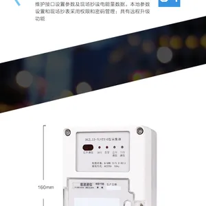 ��������DCZL23-TLY2310�ɼ���(����)