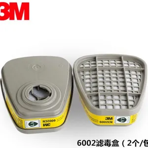 西安哪里有卖6002滤毒盒6001滤毒盒6003滤毒盒6004CN滤毒盒
