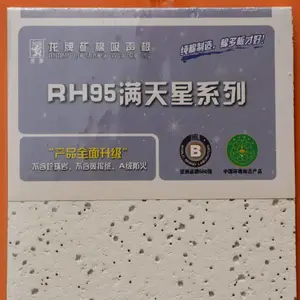 ����A��������ް�������300*1200*15mm����������