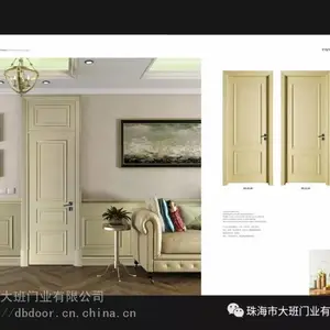珠海工程木门定制 工程木门厂家 珠海室内木门厂家
