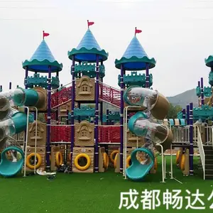 畅达户外大型玩具报价,幼儿园户外中型滑梯玩具直销,儿童室外小型玩具滑梯新款