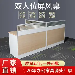 ����칫��˫�˿�λ����ְԱ������