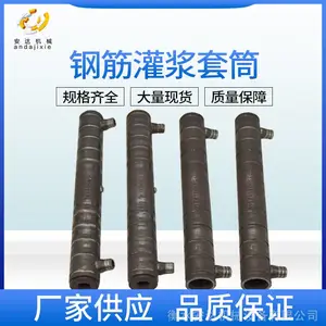 18mm45号碳钢钢筋连接半灌浆套筒 机加工挤压25mm全钢筋灌浆套筒