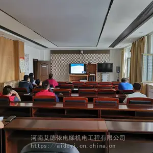 电梯维保招聘,江西省 电梯维保,艾德依电梯维保