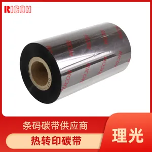 ����̼��Ʒ�� ���������ǩ��ӡ��ר����֬��̼�� B110CU