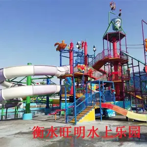 水上乐园厂家 儿童水上乐园厂家 大型水上乐园生产厂家有哪些