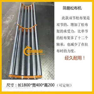 湖南加厚加宽松布架 定制服装厂松布机 盛隆手动省时拉布机