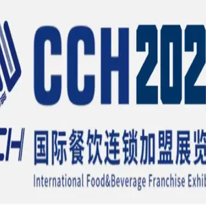 2021中国广州餐饮品牌***展会