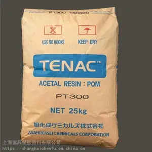 厂家批发POM 日本旭化成 3010 阻燃高粘度 均聚物