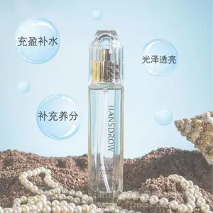 韩诗蒂罗菩提滋养蜜露水爽肤水补水保湿