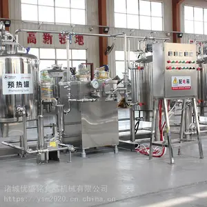 全自动巴氏牛奶生产线 奶吧巴氏羊奶生产设备 全套奶站生牛乳加工设备