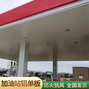 ����ɫ��ĩ��Ϳ�����������ʶ����������ʴ����վ������