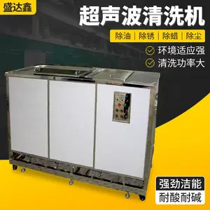 ���Ͷ����ϴ�豸 ʢ���ι�ҵ��ͨ��ʽ��������ϴ��