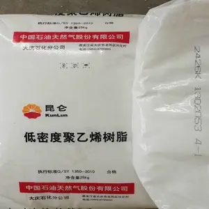 产地聚丙烯燕山石化MPP1008