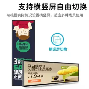 ����� 49.5Ӣ�糤���� ����Һ�������� ���� ���ܻ��ܻ�ױƷչʾ�� �ǻ۹����������ع���