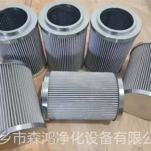 品质供应-油过滤器NFDB-0201/01B-森鸿净化