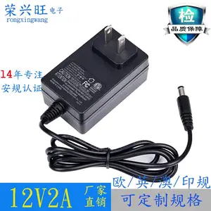 12V2A 24V1A电源适配器 欧规美规CE/UKCA/FCC/ETL认证电源适配器