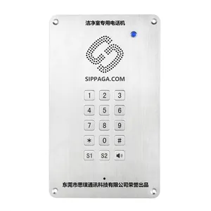 ����Խ��绰����Ƕ��ʽ�Խ��绰������ҵ�Խ���